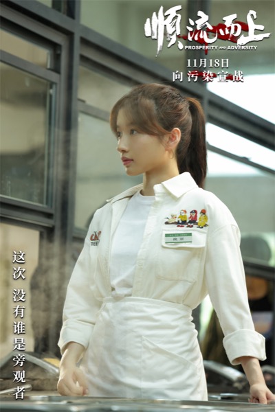 1762399229179059497.jpg 4.李浩菲 饰 方梦亭.jpg