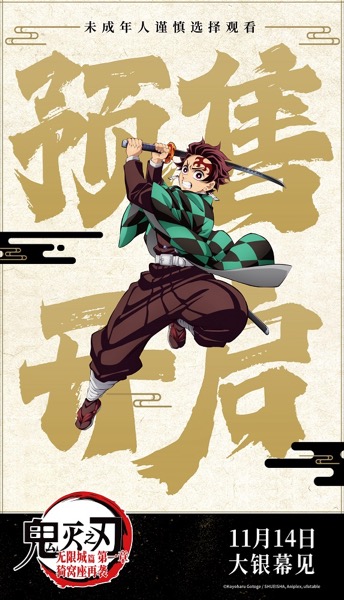 1762407412159050286.jpg 预售开启图.jpg