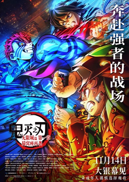 1762407421519097615.jpg 终极海报1.jpg