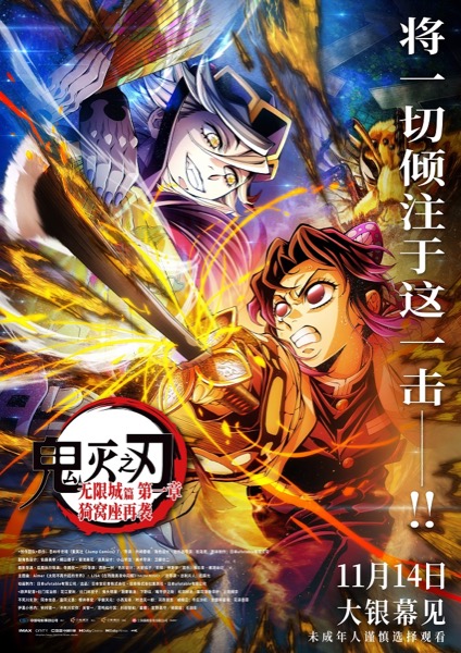 1762407433404087666.jpg 终极海报2.jpg