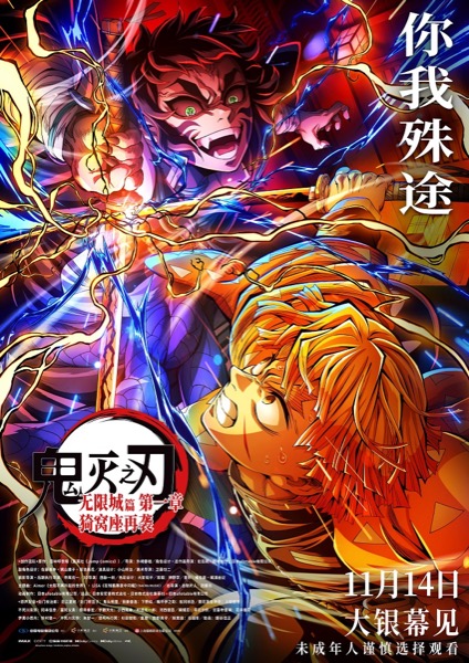 1762407443064050423.jpg 终极海报3.jpg