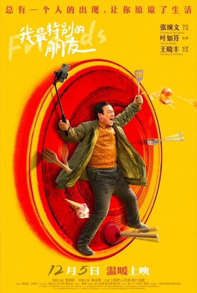 1764309944697025298.jpg 终极海报.jpg