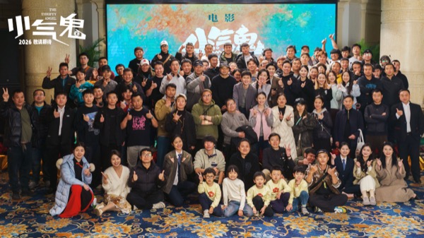 1764901328412048285.jpg 杀青合照.jpg