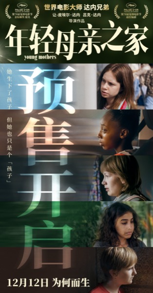 1764901666274005507.jpg 预售海报.jpg