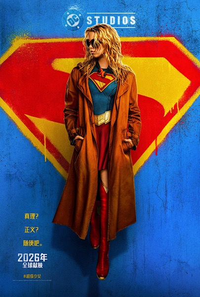 1765507891898087363.jpg 超级少女稿件配图.jpg