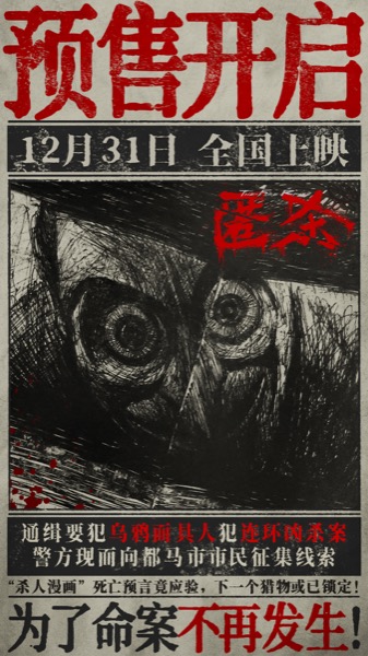 1766372189142099798.jpg 预售图.jpg