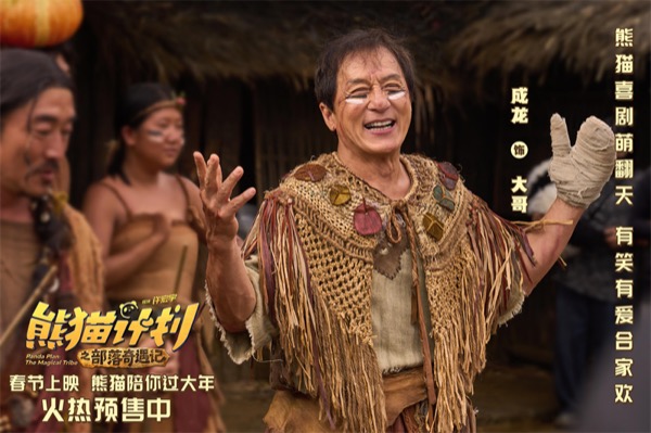 1770693920402059429.jpg 1.成龙 饰 大哥.jpg