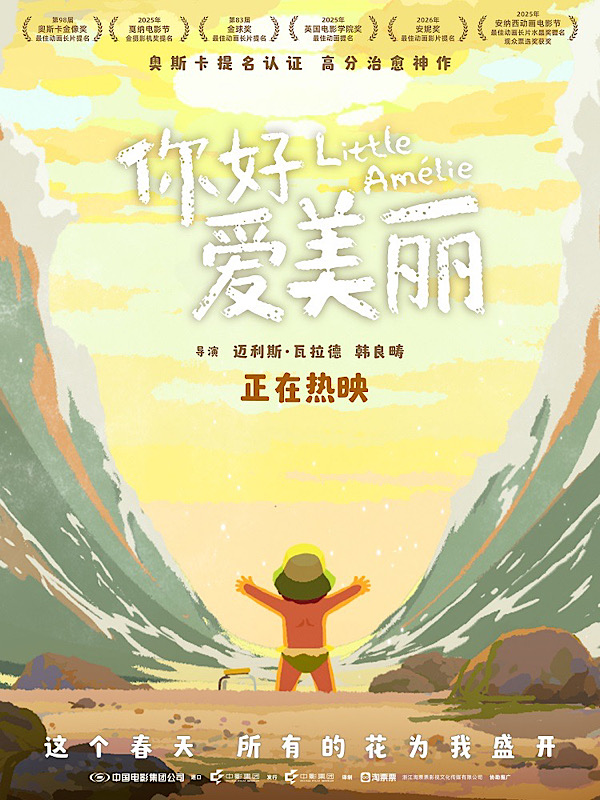 1773974976664089507.jpeg IMG_6207.jpeg