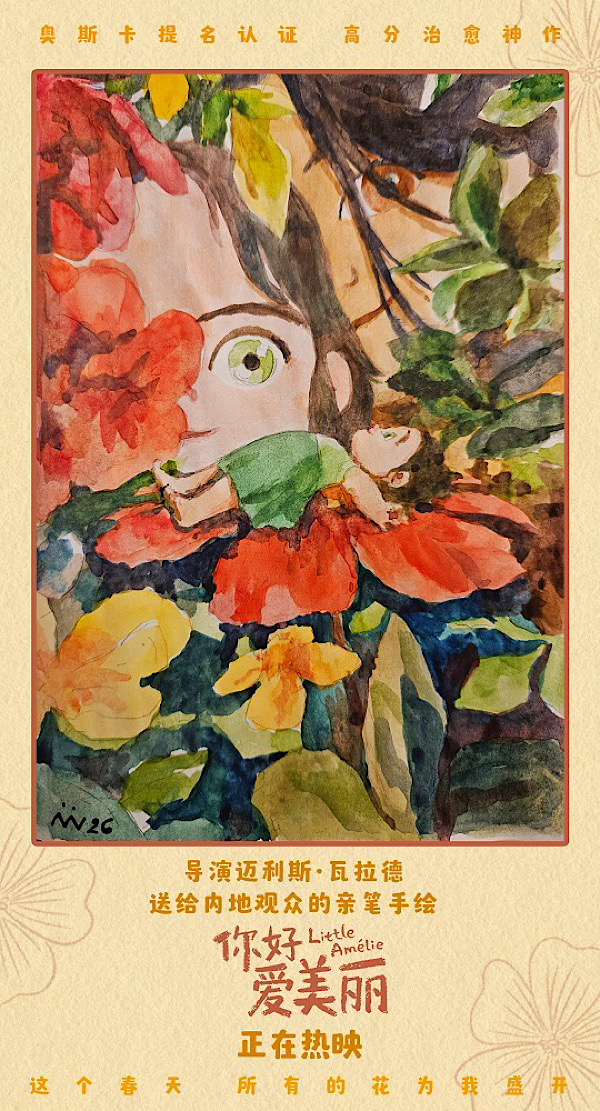 1773974993592083048.jpeg IMG_6208.jpeg