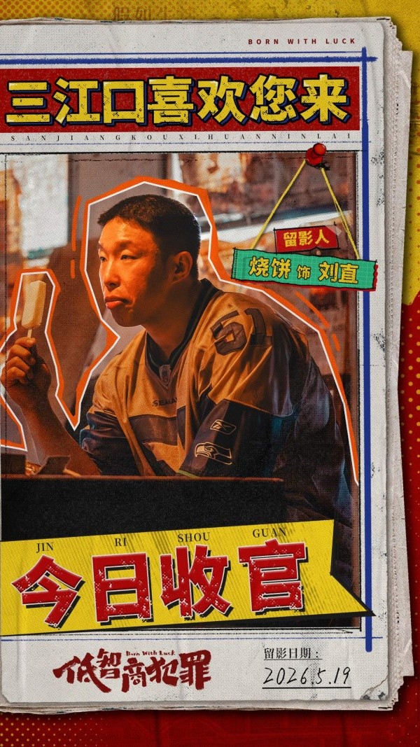 1779251058541011588.jpg 4烧饼.jpg