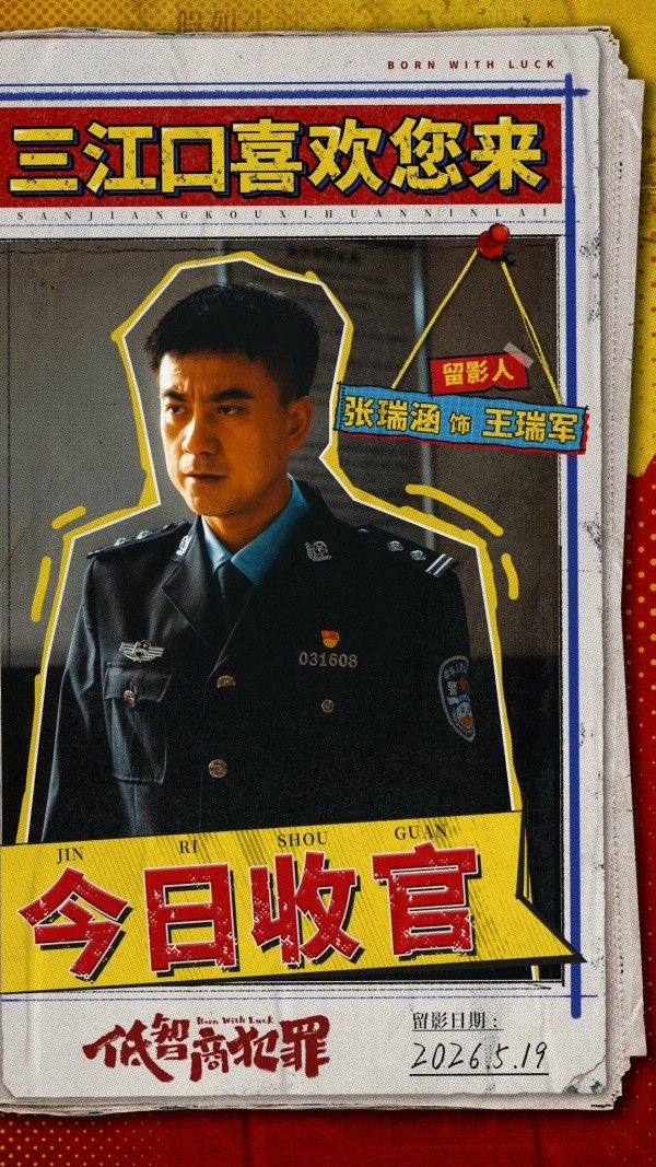 1779251069842097262.jpg 5张瑞涵.jpg