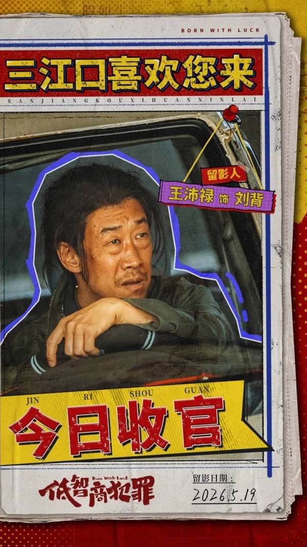 1779251166430058973.jpg 12王沛禄.jpg