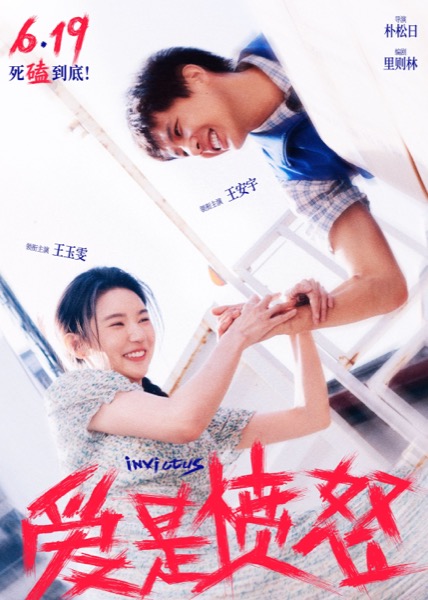 海报.jpg