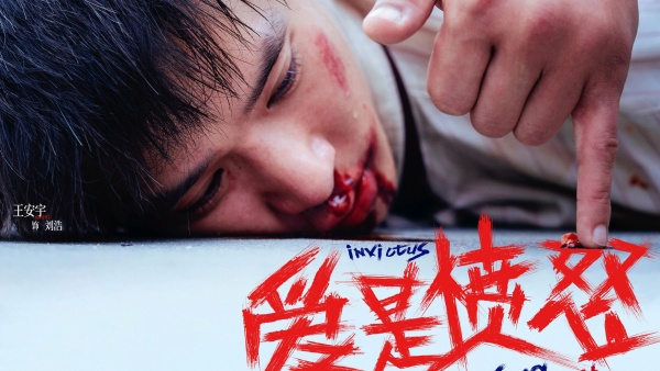 剧照1.jpg