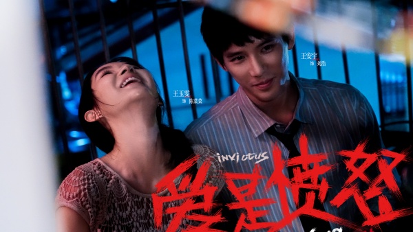 剧照3.jpg