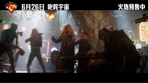1781751453087015202.jpg 中国独家预告封面.jpg