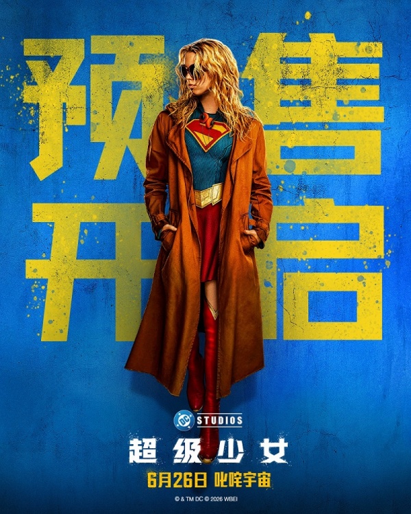 1781751486615010039.jpg 预售开启图.jpg
