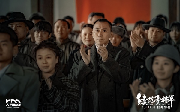 定档发布2.jpg