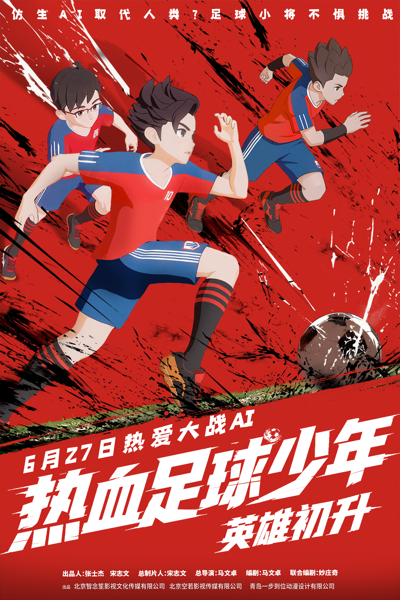 定档海报-竖.png